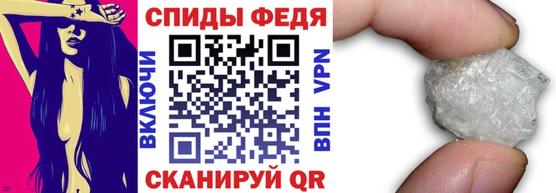 АМФЕТАМИН Розовый  маркетплейс Telegram  Абинск 