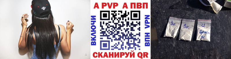 Alfa_PVP СК КРИС OMG рабочий сайт Абинск дарнет шоп