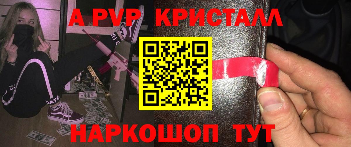 APVP СК КРИС Абинск