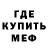 КЕТАМИН VHQ GoldFishBoy1337