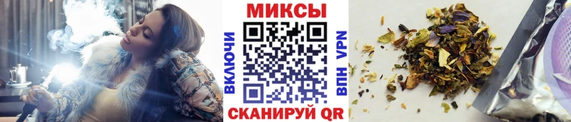 Бутират оксибутират  Абинск 