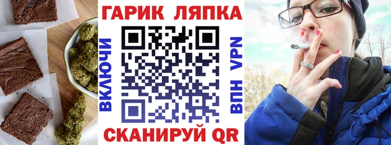 Еда ТГК конопля  Абинск 