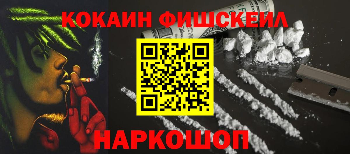 Кокаин Эквадор  КОКАИН 97%  КОКАИН  Абинск  Вход с VPN 
