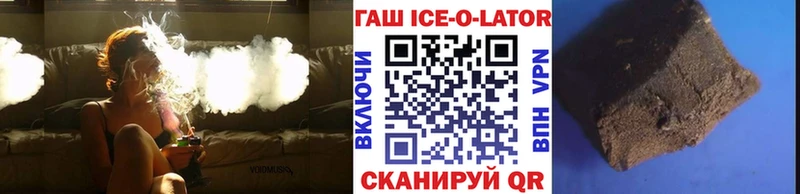 ГАШИШ хэш  мега ТОР  Абинск 