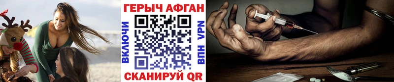 площадка состав  цена наркотик  Абинск  Героин Афган  MEGA ссылка 
