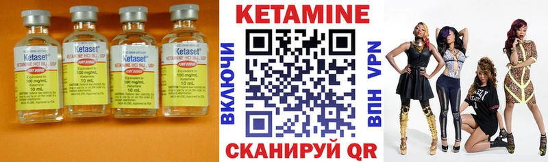 дарк нет состав Абинск Кетамин VHQ