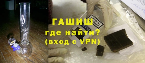 мескалин Абдулино