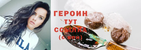 дистиллят марихуана Абинск