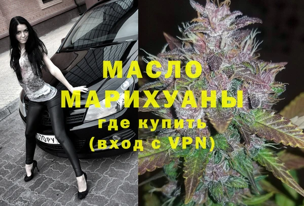 мескалин Абдулино