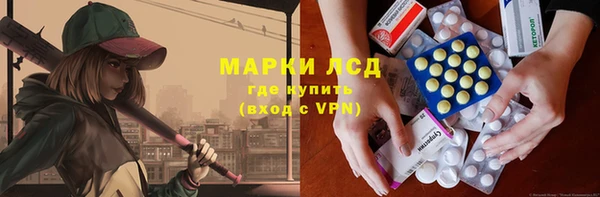 мескалин Абдулино