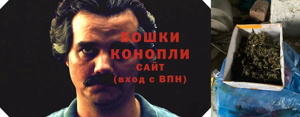 мескалин Абдулино