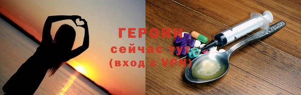 мескалин Абдулино