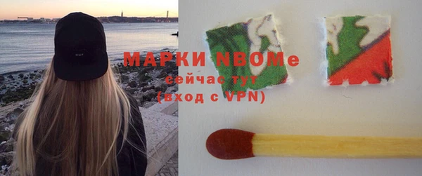 мескалин Абдулино