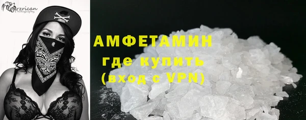 мескалин Абдулино