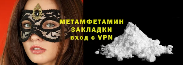 мескалин Абдулино