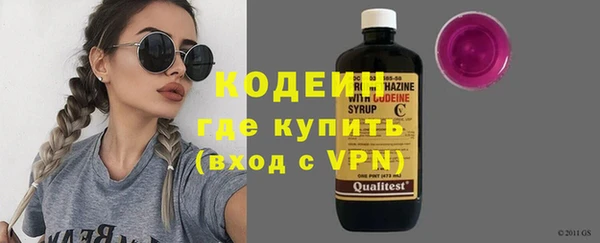 мескалин Абдулино