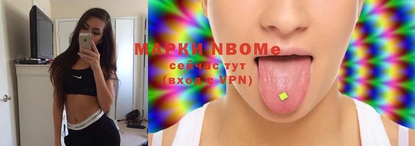 мескалин Абдулино