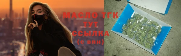 мескалин Абдулино