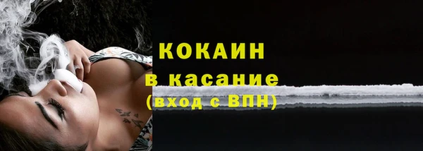 дистиллят марихуана Абинск