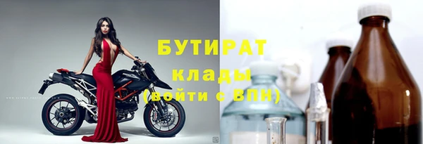 дистиллят марихуана Абинск
