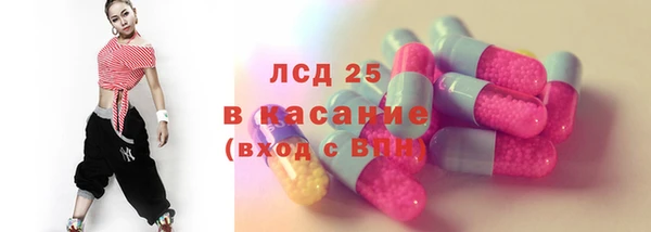 дистиллят марихуана Абинск