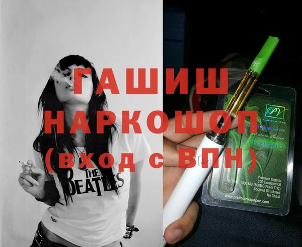 дистиллят марихуана Абинск