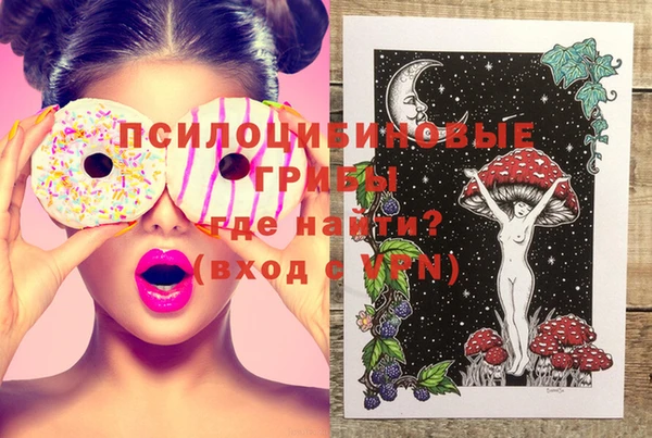 мескалин Абдулино