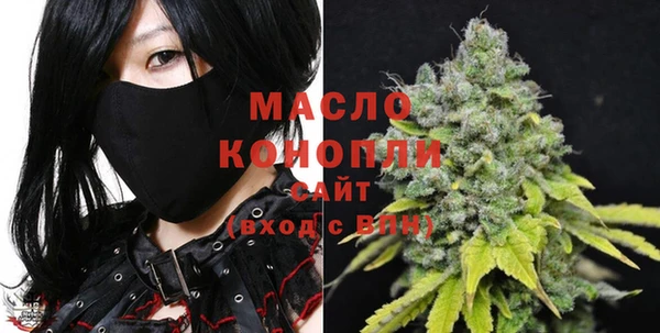 мескалин Абдулино