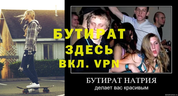 дистиллят марихуана Абинск