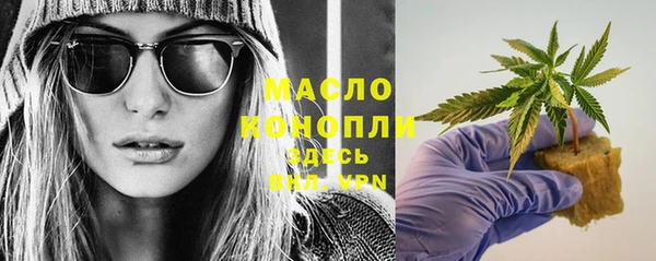 мескалин Абдулино
