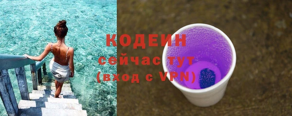 мескалин Абдулино