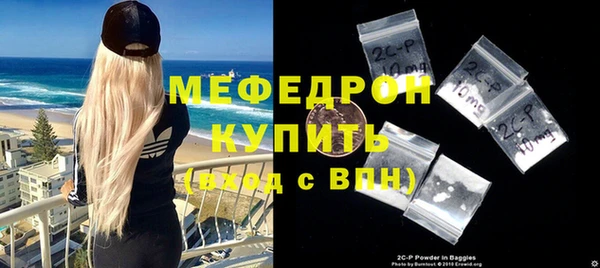 МДПВ Абаза