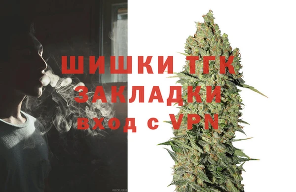 мескалин Абдулино