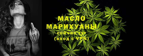 дистиллят марихуана Абинск