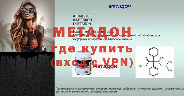МДПВ Абаза