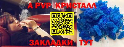 MDMA Ивантеевка