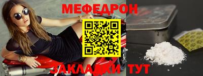 COCAINE Ижевск