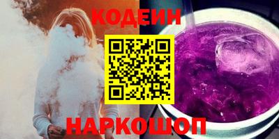 COCAINE Ижевск
