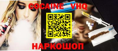 метамфетамин Иваново