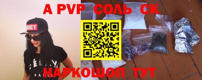 метамфетамин Иваново