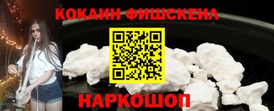 метамфетамин Иваново