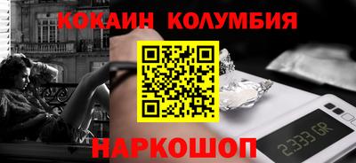 MDMA Ивантеевка