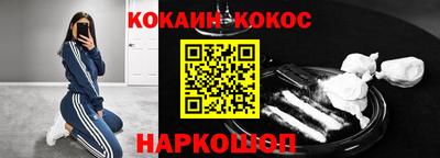 метамфетамин Иваново