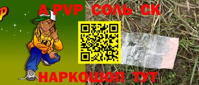 COCAINE Ижевск