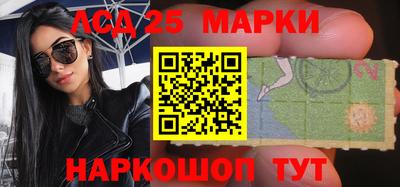 MDMA Ивантеевка