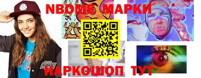 метамфетамин Иваново