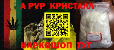 COCAINE Ижевск
