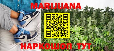 метамфетамин Иваново