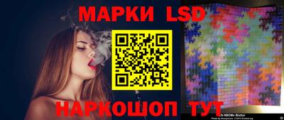 MDMA Ивантеевка