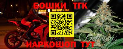 метамфетамин Иваново